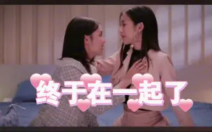 Descargar video: 【幸运我的爱】认清自己的内心表白成功 幸福满满 EP5 5.1