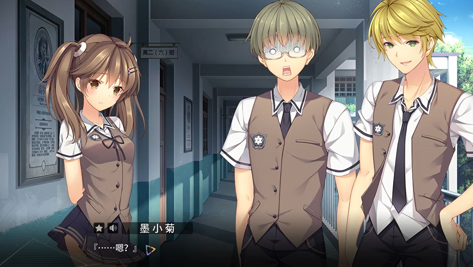 三色绘恋-【1】 别有目的交易 我们之间隔膜打破的意外契机