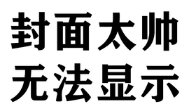 日文音熟肉 山吹的另一个名字 是 面影草 哦 哔哩哔哩 つロ干杯 Bilibili