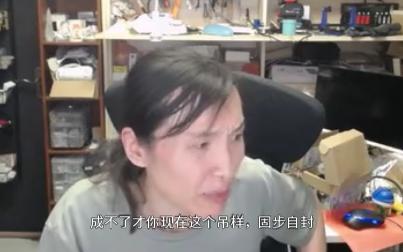 未明子:你要成才,不成才你能有什么用?谁会来用你?一定要成才,一定要成才,不成才不成人.哔哩哔哩bilibili