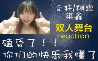 著名cp 搜索结果 哔哩哔哩 Bilibili