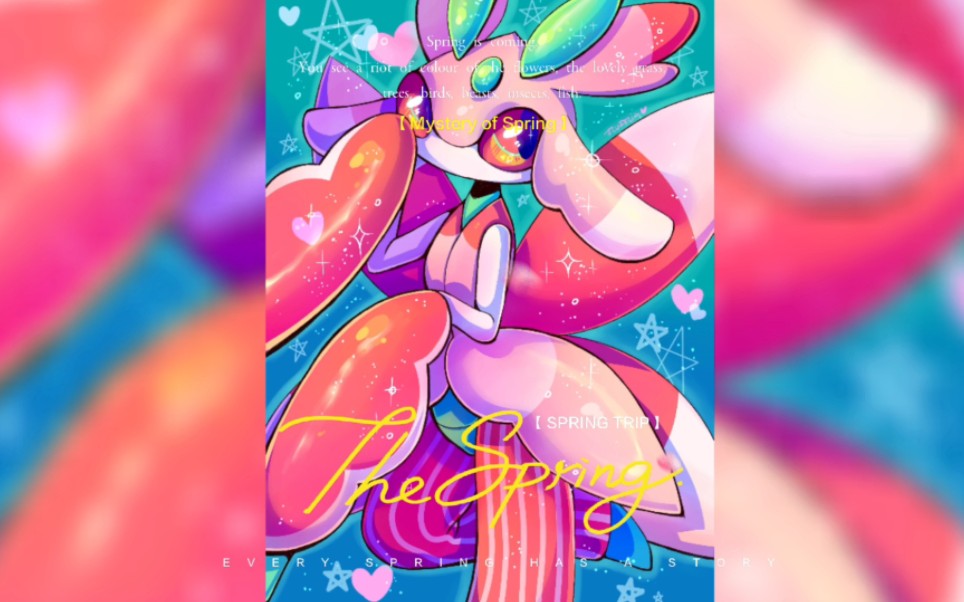 精灵宝可梦"太阳&月亮"兰螳花,同人,视频