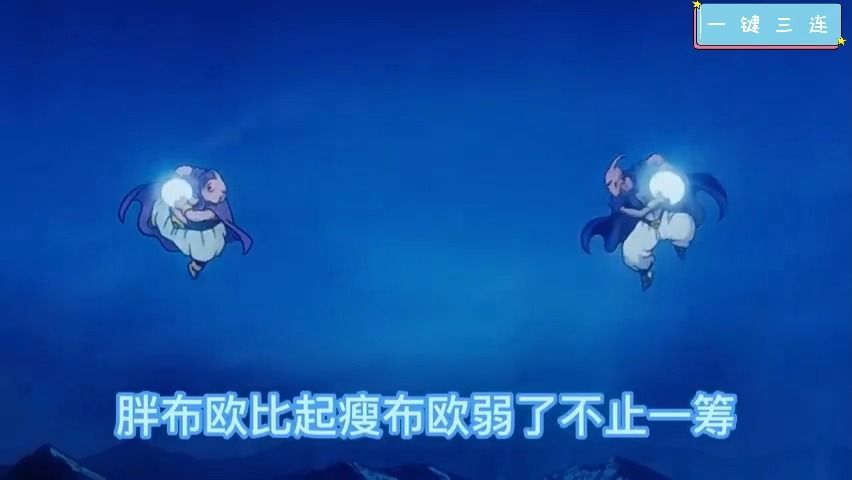 龙珠八字最硬的男人,完克新生大布欧