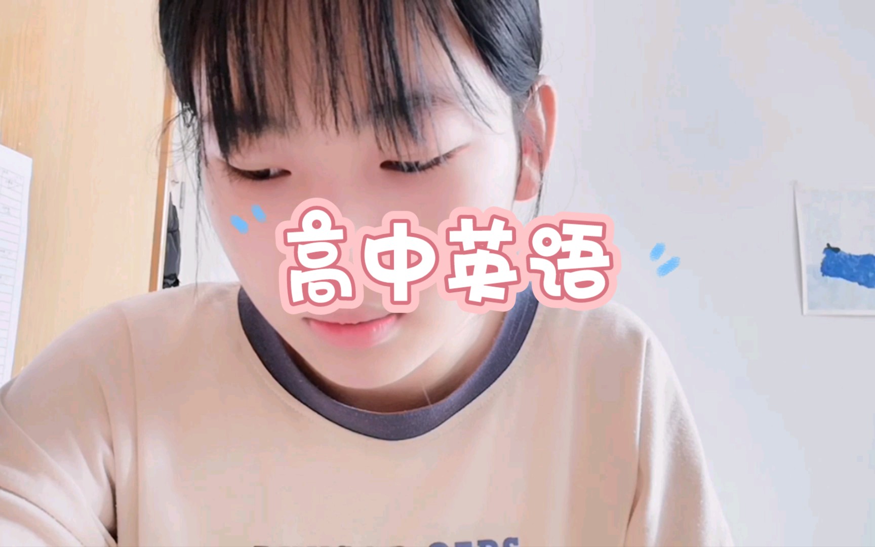 高中英语短语哔哩哔哩bilibili