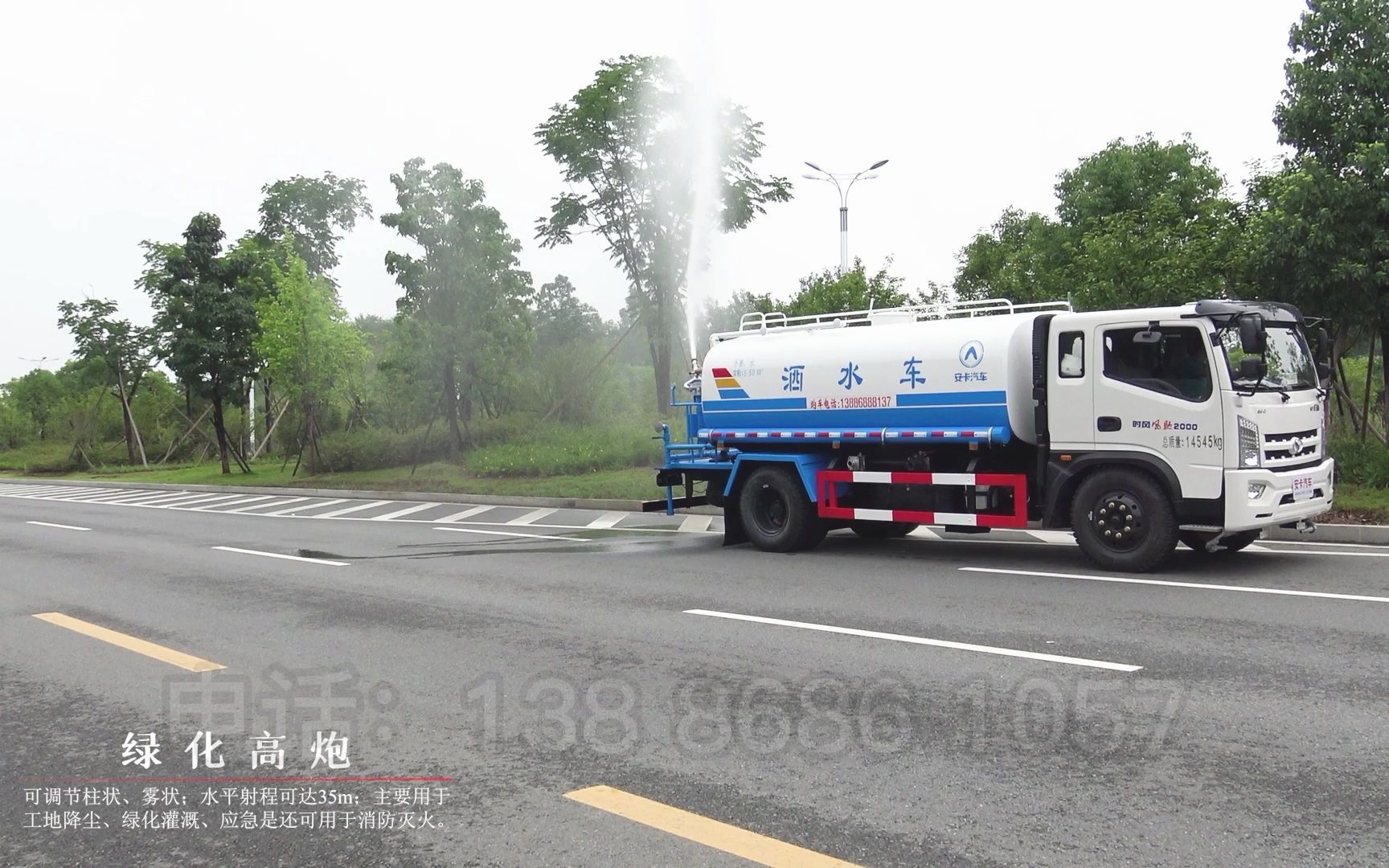 时风10吨洒水车福田洒水车型号及价格洒水车哪家厂家质量好德州园林绿化喷洒车多少钱一辆哔哩哔哩bilibili