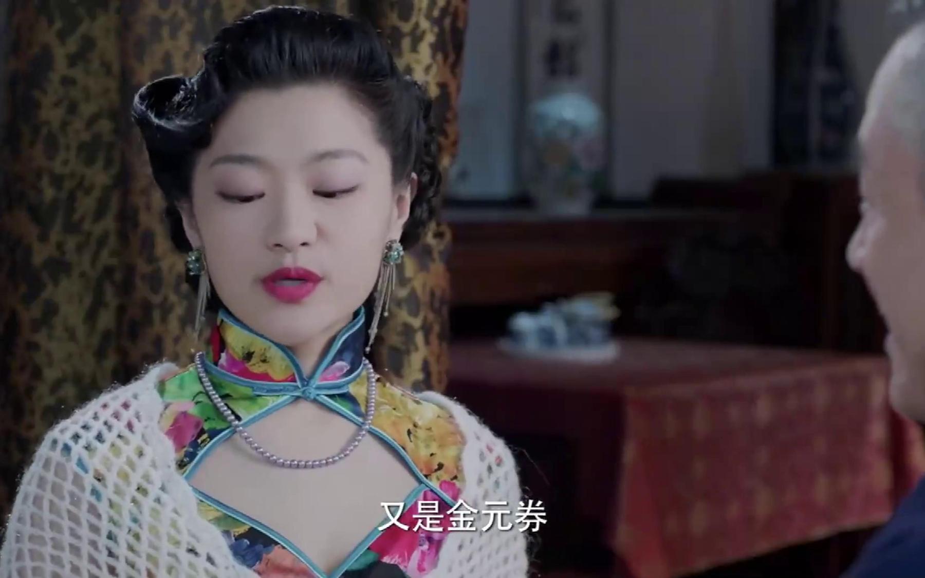 乱世危情:女孩去找老头喝酒,故意引诱套话,没想到真相太可怕