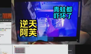 Tải video: 姿态：阿芙60HZ的显示器+20帧的游戏她真的玩的下去的吗？？！