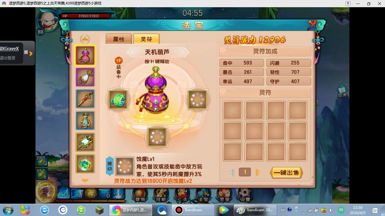 鲨鱼哥造梦西游5萌新打房日兔不会解狡兔三窟就来看一看过稳的解法