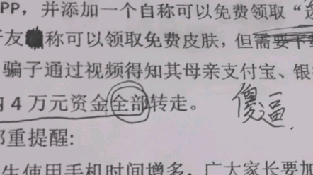 [图]一个古老的故事:《回执单上的母牛世界》