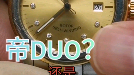 是DUO还是TUO?是TUO还是DUO?你说应该叫什么?哔哩哔哩bilibili