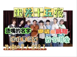 Download Video: 【BTS reaction】小哥哥们就这样水灵灵的俘获了姐的心