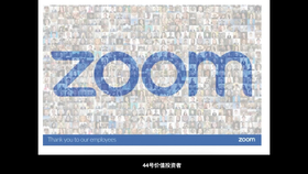 嗨声 5分钟速成 教你怎么在zoom设置动感背景 哔哩哔哩 つロ干杯 Bilibili