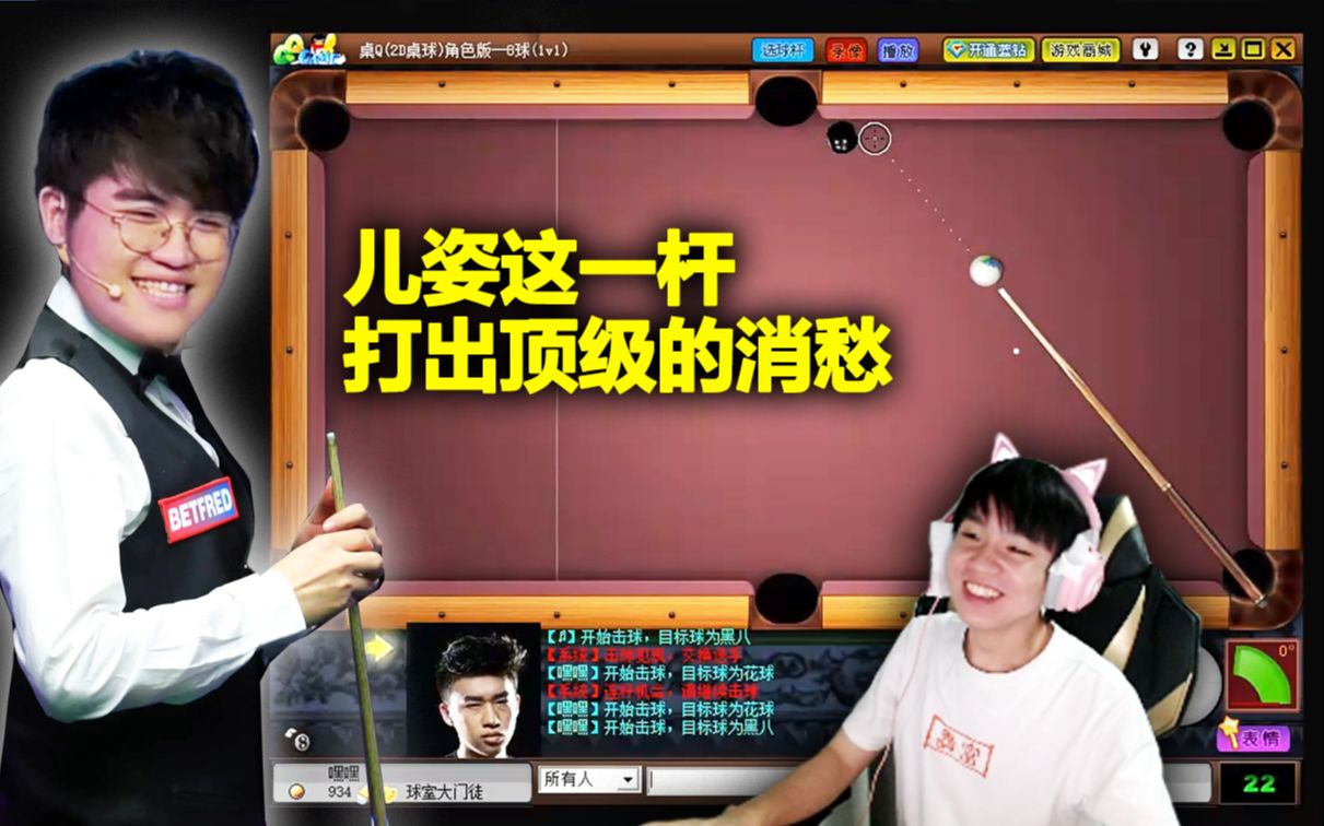 letme:我师父是九球天后潘晓婷就问你怕不怕?姿态:没用!