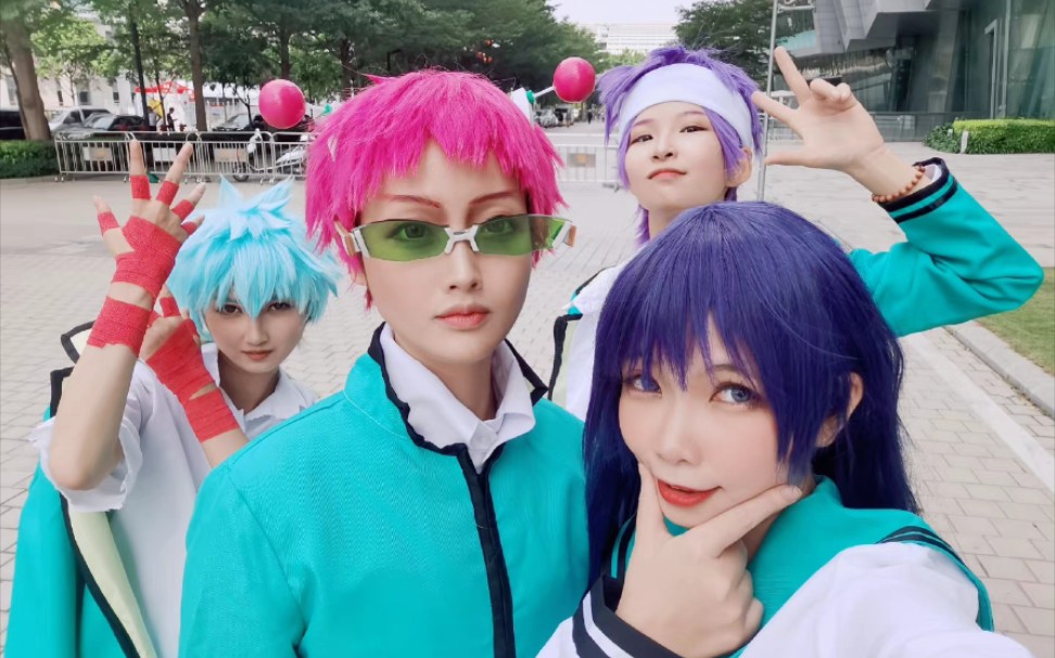 【齐木楠雄的灾难】齐木小队cos沙雕合集