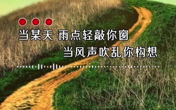 【音乐现场】千千阙歌,当某天雨点轻敲你的窗哔哩哔哩bilibili