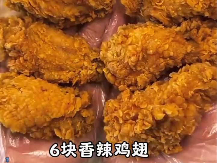 带你薅尽羊毛!肯德基9.9!