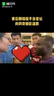 Download Video: 赛后顾操就不当言论向阿奇姆彭道歉