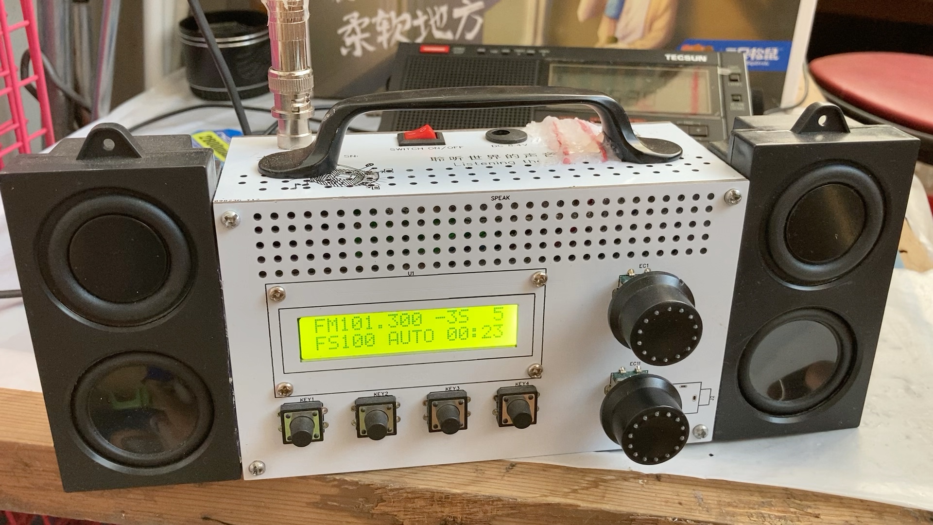 大添收音机接收记录0621之1013