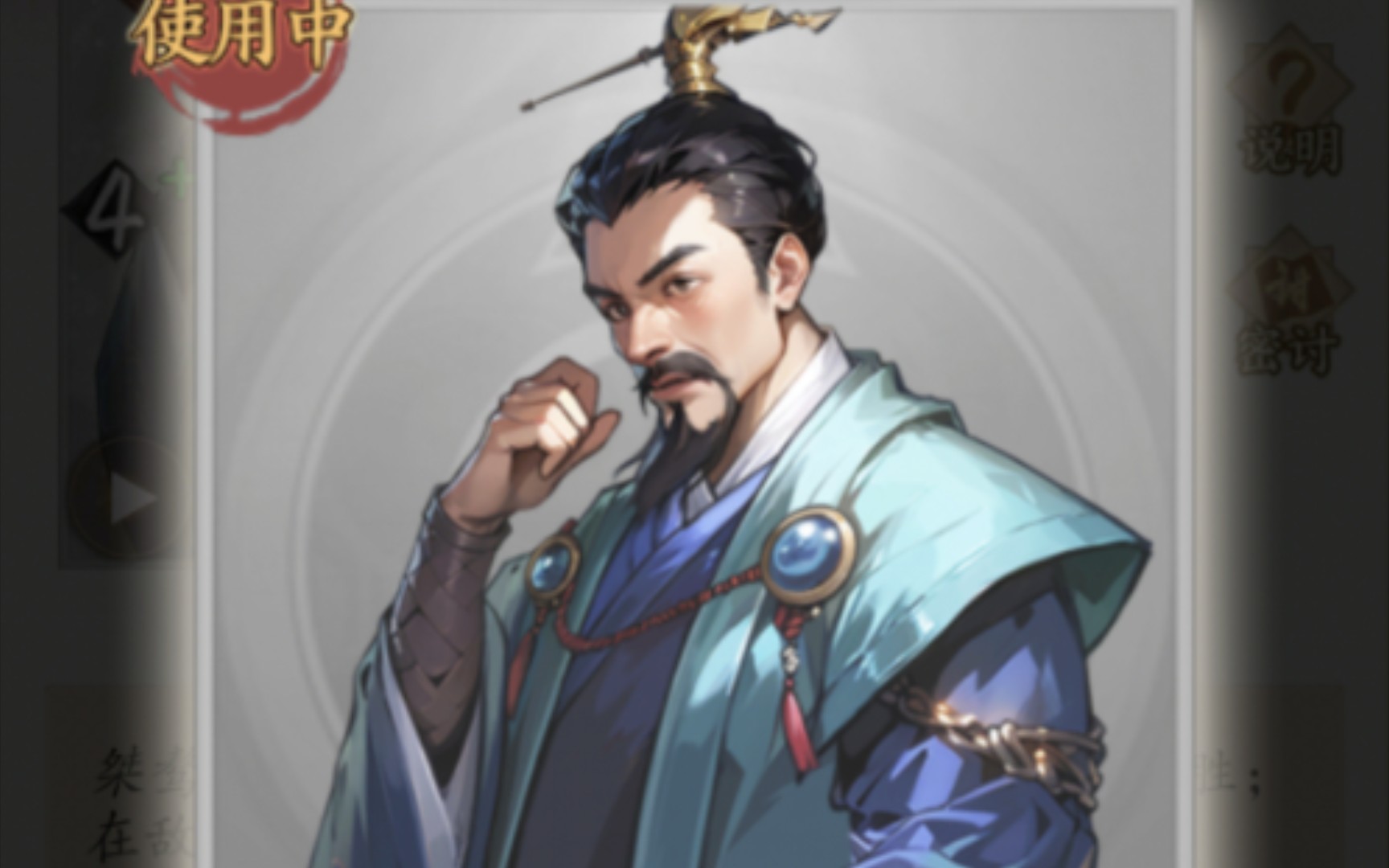 【英雄爱三国实验站】黩武穷兵诸葛恪!