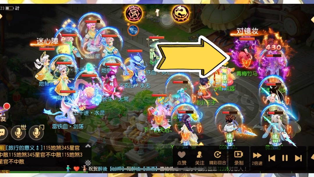 勇武大佬#梦幻西游手游 #梦幻手游造梦计划