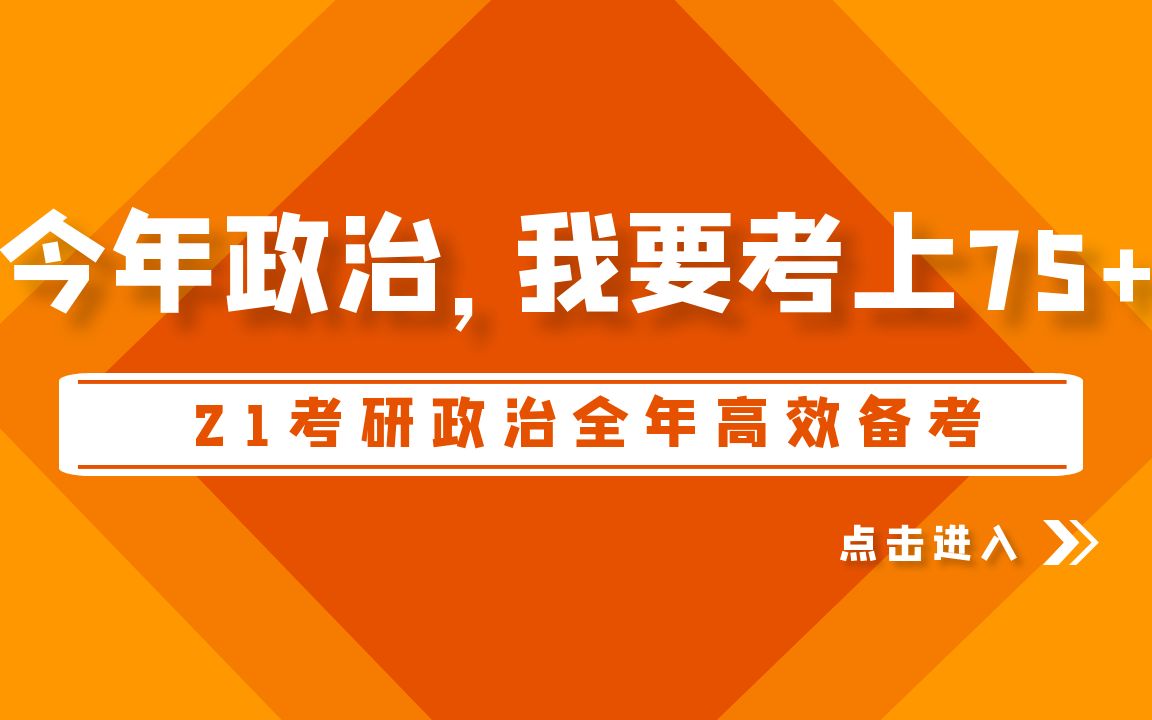 如何将肖荣秀1000题刷出高分水平,蔺老师手把手带你学~哔哩哔哩bilibili