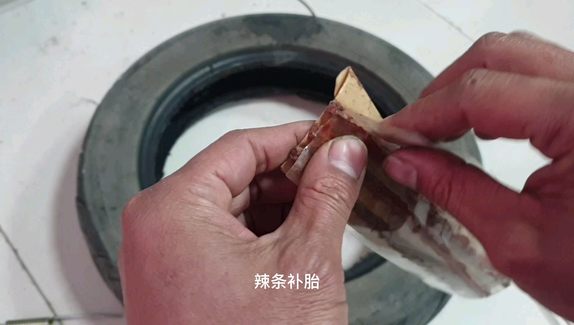 如何正确使用辣条补胎,师傅来教会你