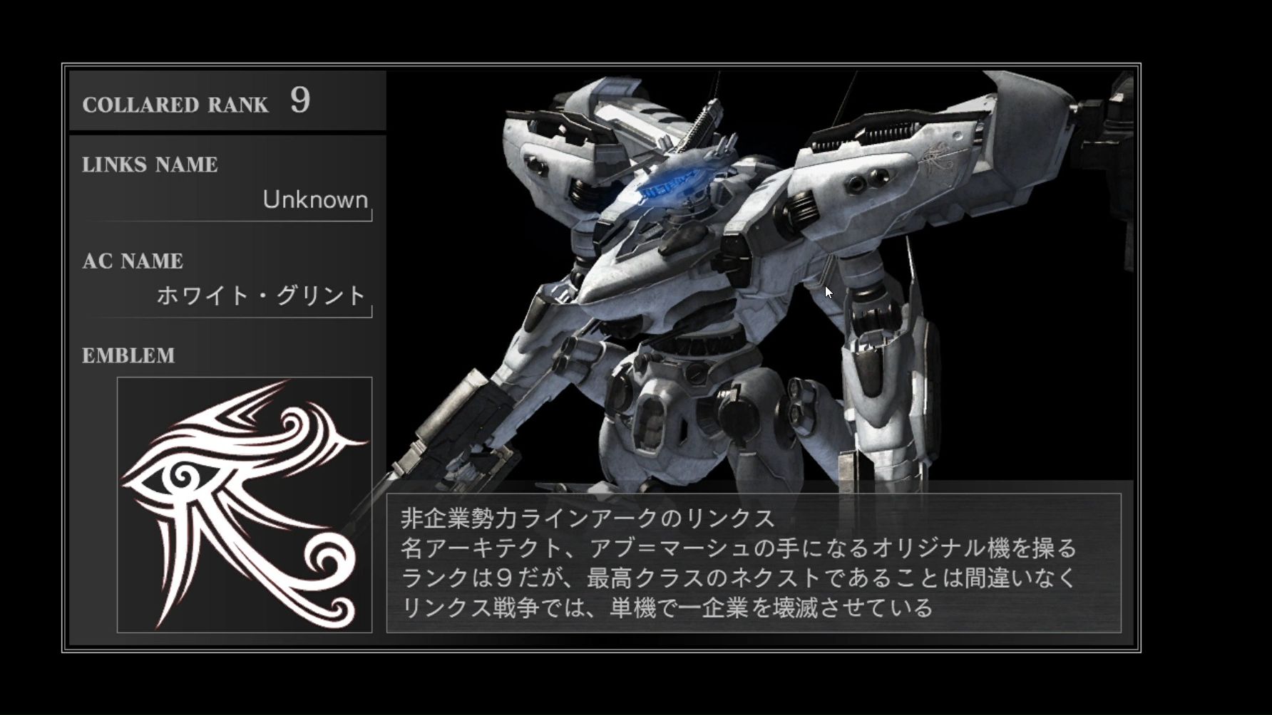 装甲核心fa 没想到第一章还没过就能打穿竞技场了