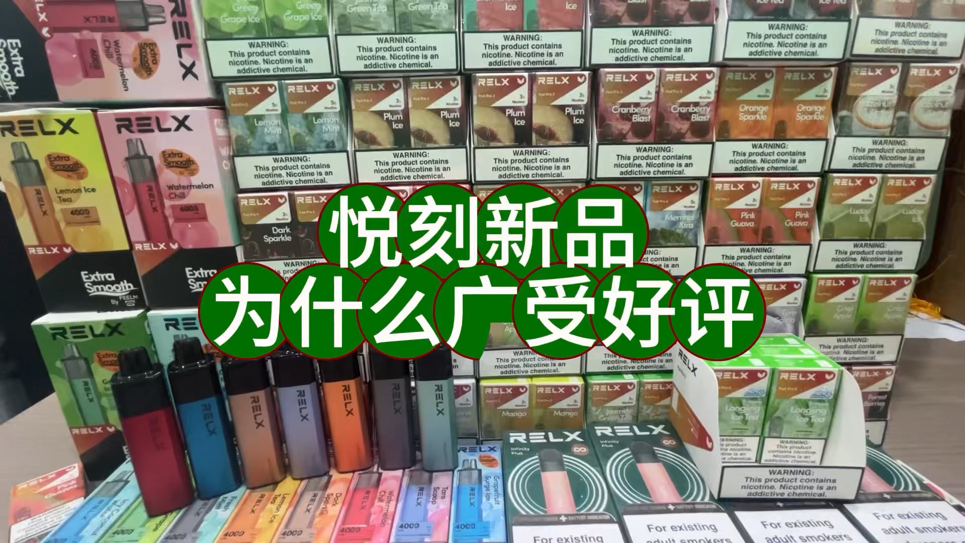 悦刻一次性,八种口味,哪种口味评价最高