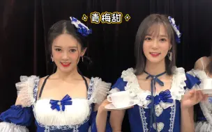 Download Video: 【袁雨桢】【温晶婕】有这样的女仆你几点回家？