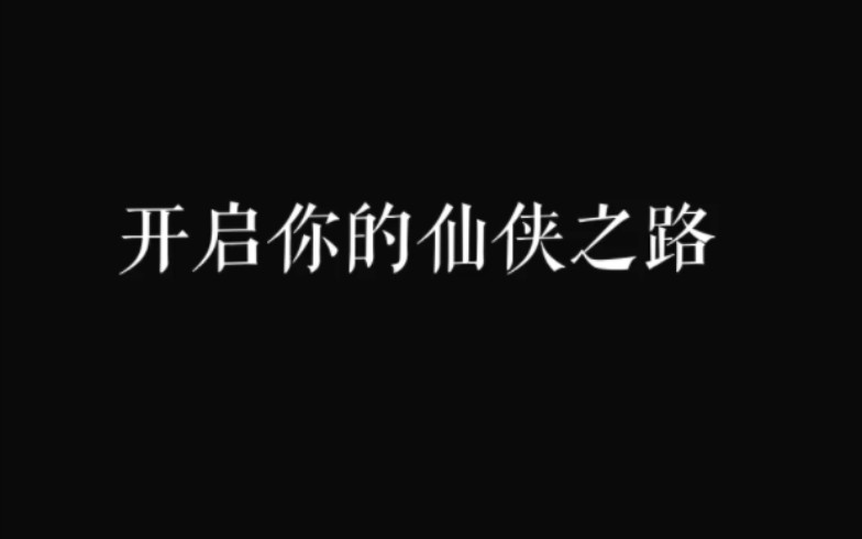 [图]【随机截图/开局抽取】暂停游戏，喜欢的可以试试