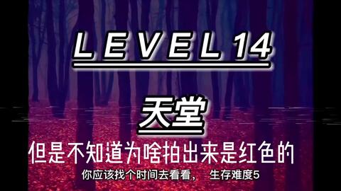 Backrooms]Level 1000 砦城① 后室系列_哔哩哔哩_bilibili