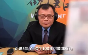 Descargar video: 台商直言“上海1年发展，台湾100年都难追上” 主持人表情一脸复杂