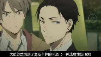 富豪刑事 1 哔哩哔哩 Bilibili