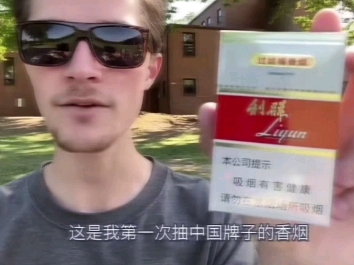 学校的老鼠会抽利群