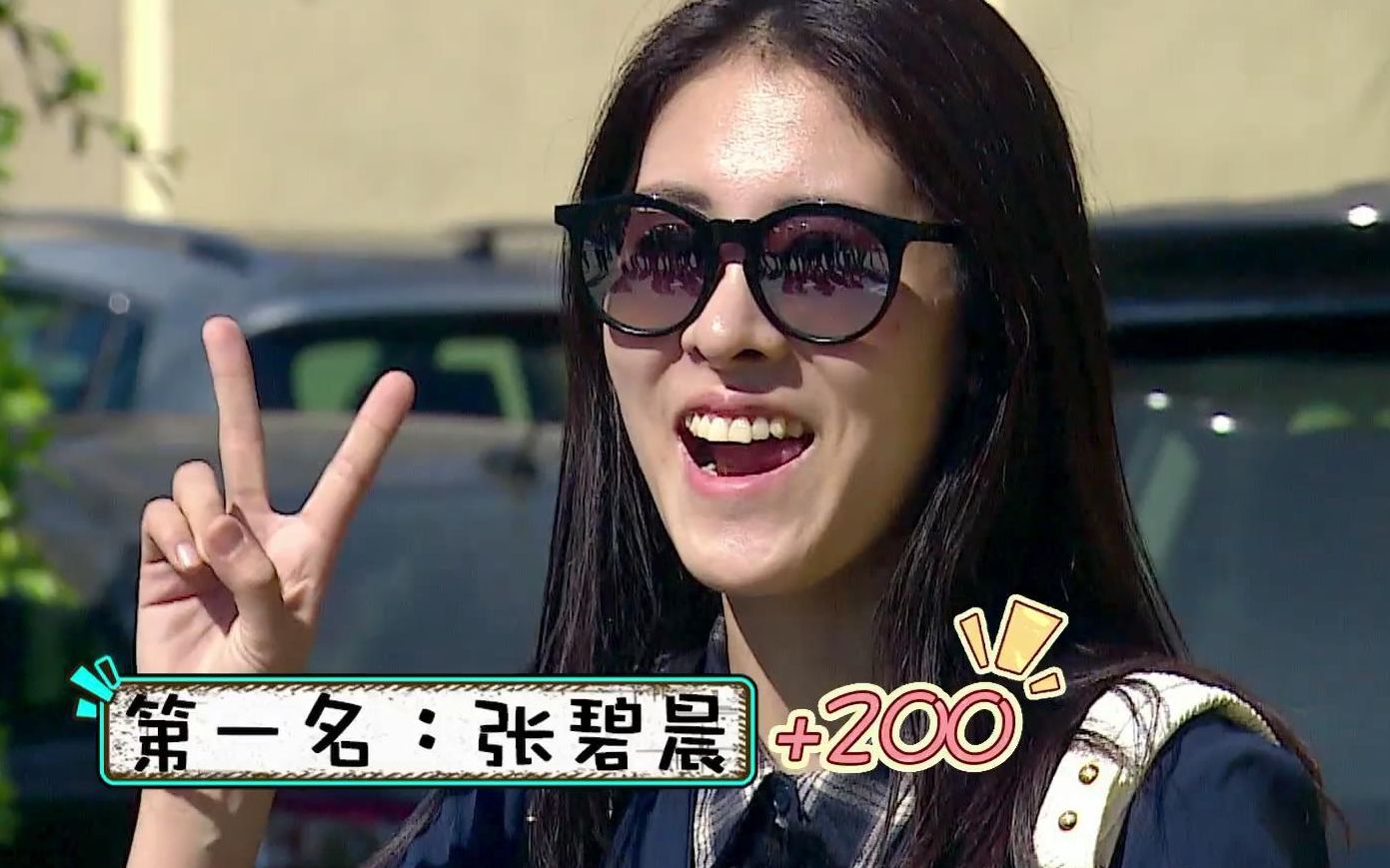 唱游天下的第6期张碧晨个人cut