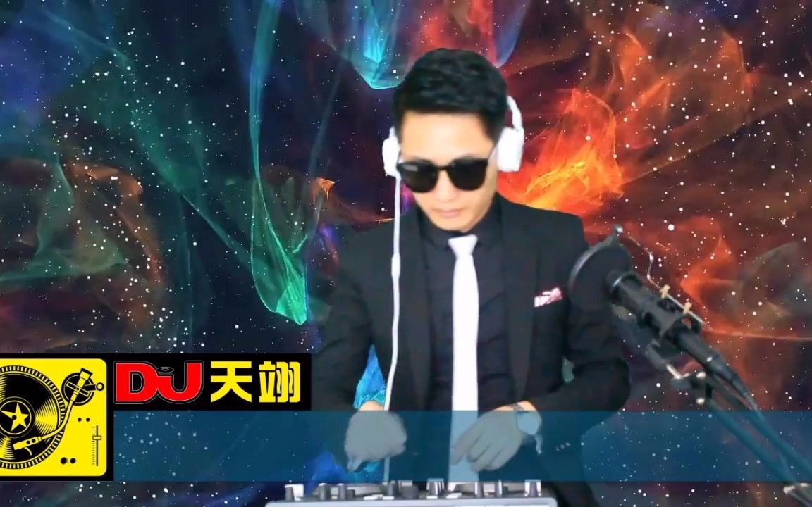 [图]全中文DJ·新歌混音《拼命想念的人是别人的人》，车载舞曲大碟！