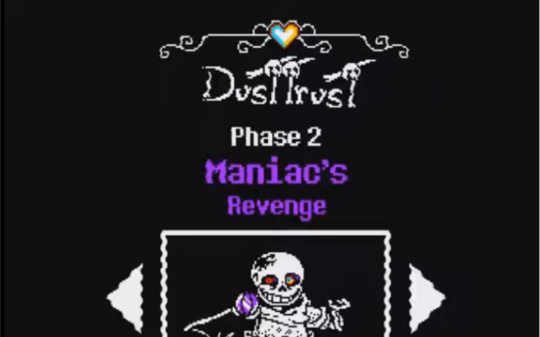 dusttrusttreo第二阶段测试60帧