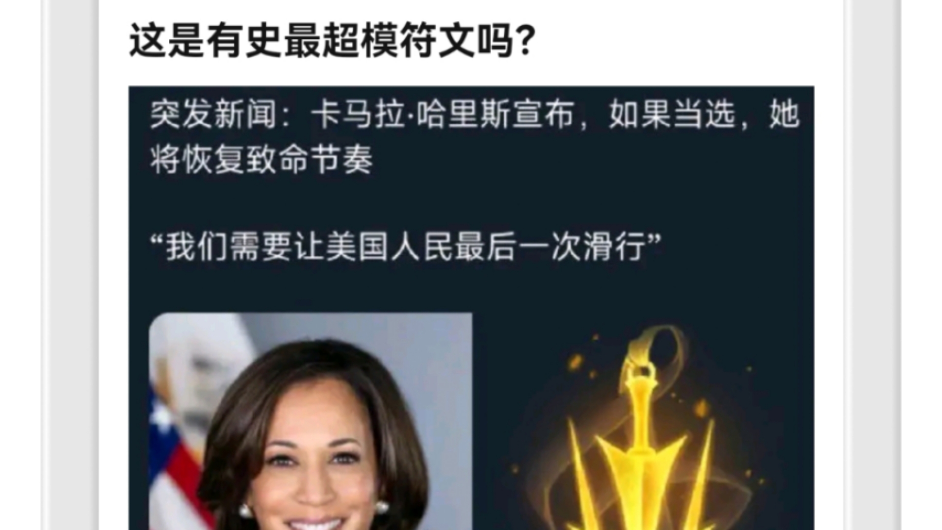 为何致命节奏被删除?贴吧热议.