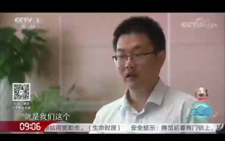 央视专家解答:人造负氧离子和自然界中的负氧离子一样吗?哔哩哔哩bilibili