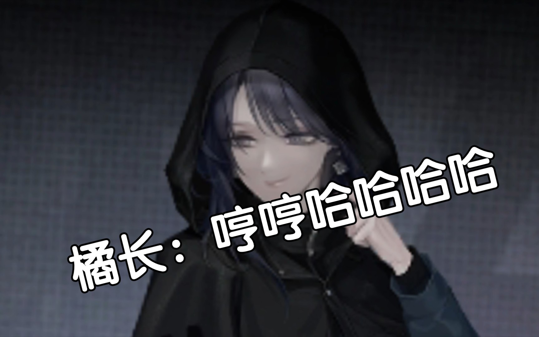一向温柔沉着冷静的橘长竟然.