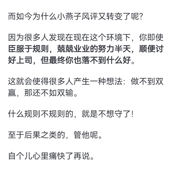 琼瑶女主为什么最近风评又好了?除了反琼瑶的作品都太拉了,还看到一个很有意思的角度哔哩哔哩bilibili