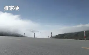 Скачать видео: 放松好心情，川西摩旅航拍高光集锦