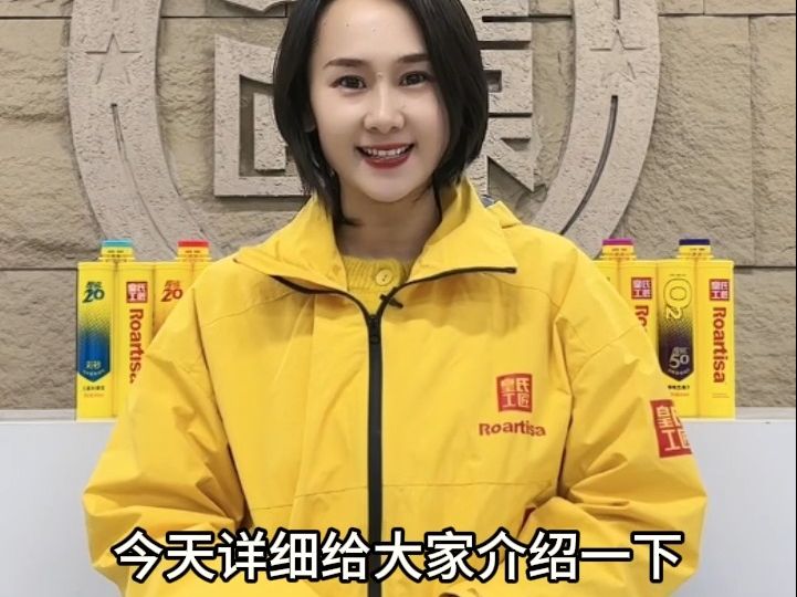 怎么选择皇氏工匠聚脲极瓷系列美缝?一个视频教会你!哔哩哔哩bilibili