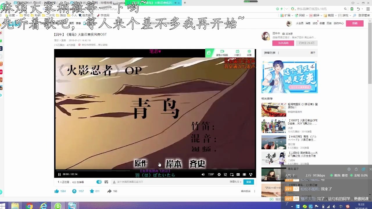 绿沨的PV制作入门教程(PV制作基础思路和AE\PR基础介绍)哔哩哔哩bilibili