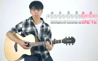【抖音】蓝莓吉他弹唱教学_吉他入门系统教程