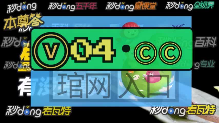 【第527期】体育直播app