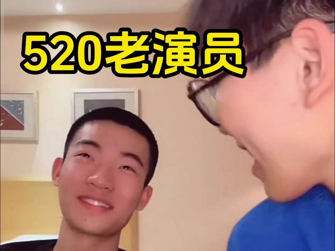 520老演员【小张同学和夏老师】2021-12-11