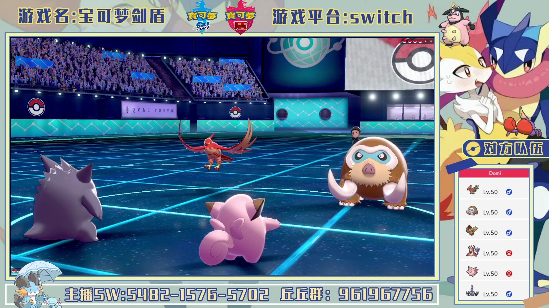 阿磊tv宝可梦剑盾双打对战16直播实况交换场地害人害己