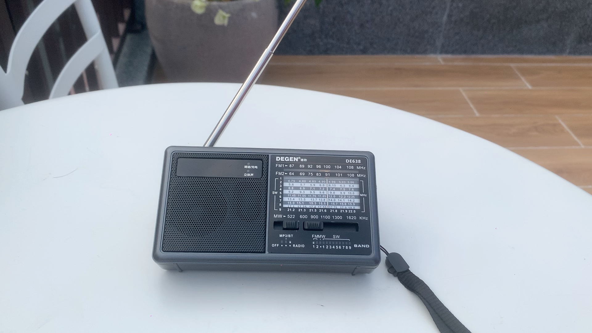 德劲de638在海南陵水白天收听fm100.0海南交广台.