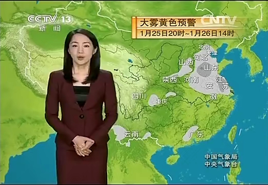 晚间天气预报 2015年1月25日【杨丹】